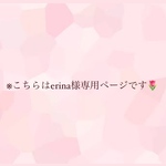 ヒノキのアルバム