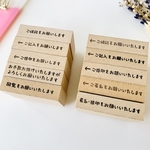 選べるお仕事はんこ オフィス スタンプ よろしく 一言ふせん　伝言メモ メッセージはんこ　no.5