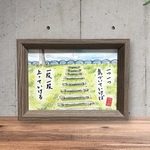 ＊言葉イラスト＊「一つ一つ気づいていけば…」色鉛筆画 風景画 インテリア額 原画