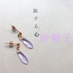 再再販×57  色変化 レアカラー アレキサンドライト ガラス ピアス