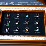 誕生月のスワロネックレス★送料無料300円！？