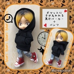 ねんどろいどどーる　服　ポケットに手を入れれる黒色パーカー & 少し細身のパンツ　no.66