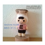 【naodon7010様専用オーダーページ】　羊毛フェルトのエリ夫さん