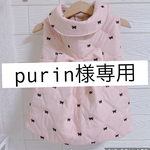 purin様専用