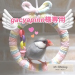 文鳥用  ツボ巣 リングパーチ ブランコ クッション マット    10点