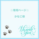 ★専用ページ★かなこ様/猫ヘアゴム2点・アンブレラマーカー1点