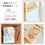 スタンプインク　ツキネコ　クラシック　紙や布に押せる　茶色インク　ビンテージセピア色