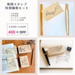 残り１　アルファベットのスタンプ（大文字）mini お名前はんこ・ロゴのスタンプとして　布や皮にも♪  バレットジャーナル・手帳コラージュにも最適♪