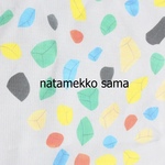 natamekko 様　専用ページ