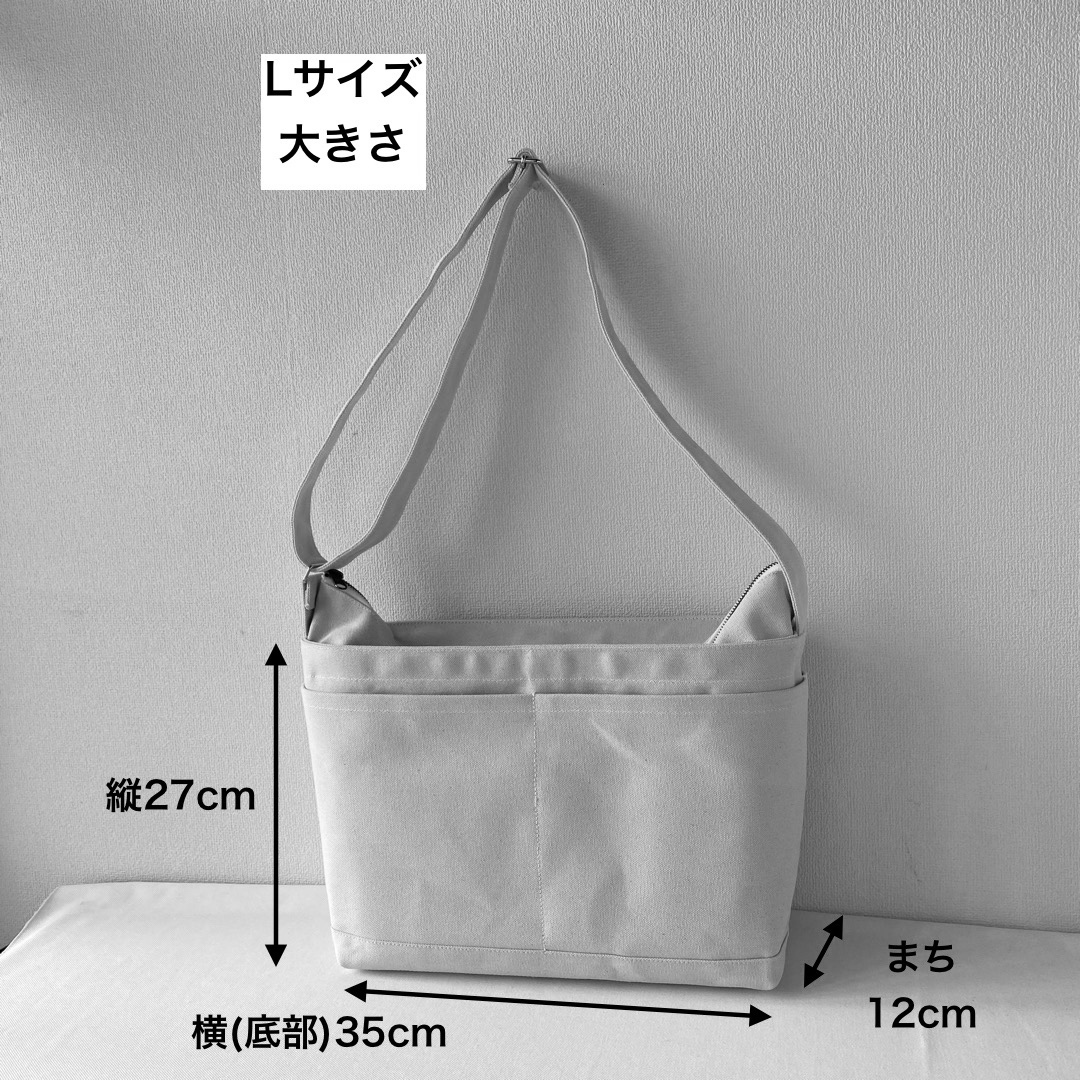 シンプルショルダーバッグ」Lサイズ「生成り✕ネイビー」／倉敷
