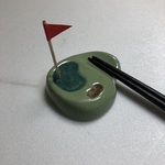 箸置き（ゴルフ場)