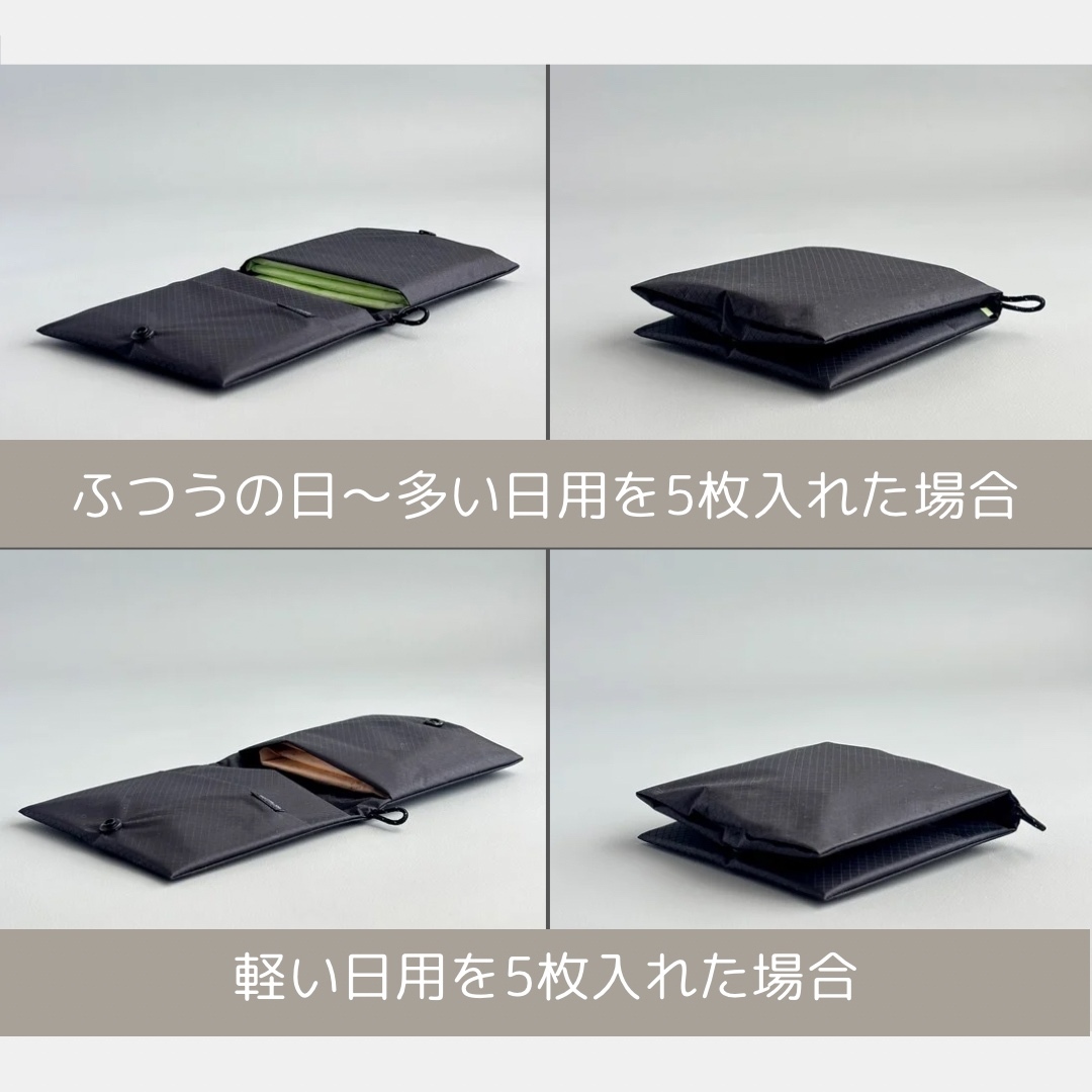 持ち運びに便利！ハンカチみたいなサニタリーポーチ サニタリーケース