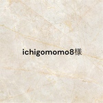 ichigomomo8様　ご確認用