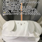 CYBEX サイベックス　パラスGi-Size＋、Gi-Sizeジュニアシート　インパクトシールド用カバー