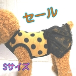 水玉ドレス（ベージュ）