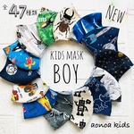 《aonoa kids》子供が選ぶNo.1！快適！速乾メッシュマスク！男の子用☆蒸れない！息がしやすい！痒みなし♡給食用♡アイロン不要！恐竜宇宙昆虫♡