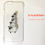 スマホケース  全機種対応  iPhoneケース  ひつじ