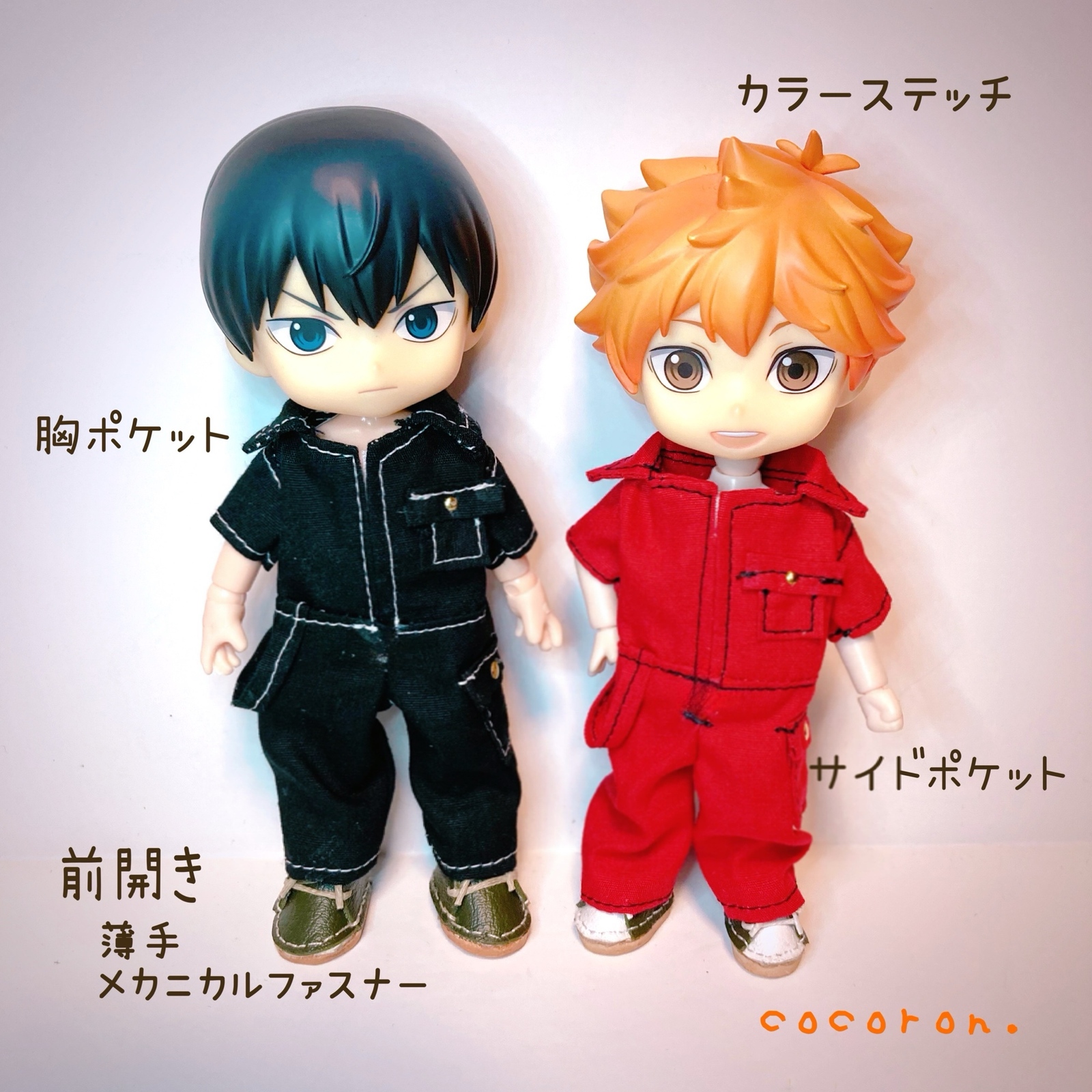 オビツ11 ねんどろいどどーる　服　つなぎ つなぎ】5色〜 ねんどろいどどーる オビツ11 向きサイズ