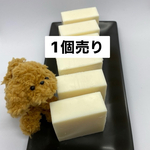 リニューアルdog soap ふんわり（フェザーオイル配合）