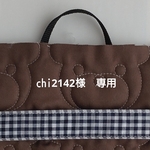 chi2142様　専用