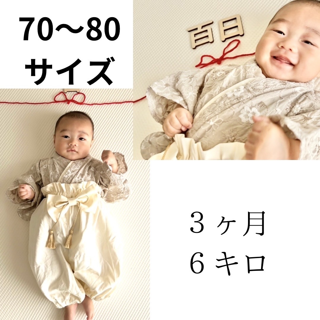 専用 ハンドメイド ベビー袴 お食い初め 男の子女の子 七五三 結婚式 お誕生日 ハンドメイド ベビー袴 お誕生日 お食い初め 女の子 結婚式