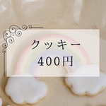 プチギフト400⭐︎簡易ラッピング込み(5セットから)