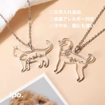 名前やイニシャルでつくるオーダーネックレス♡犬や猫ペットの形でお作りします！名入れ♡世界に一つ！バースメモリー♡ペット♡