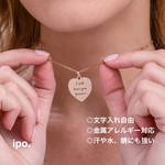 名前や記念日などでつくるネームネックレス！ハートがかわいい♡名入れ♡バースメモリーにもおすすめです♪