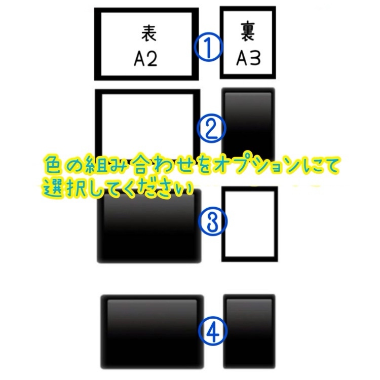 2点セット　A3サイズ　パネルシアター f6744c412eb152f732a2c3924fa83b
