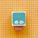 963hanko ラバースタンプ: なかよし枠