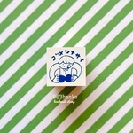 963hanko ラバースタンプ: ざんげボーイ