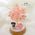 オーダーメイド　桜ボール🌸