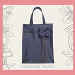 再販 サブバッグ縦A 自立 お受験 紺ステッチプレゼント型 ナイロン 底板付 蓋付　Handmade Takako