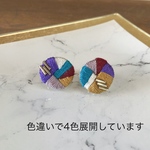刺繍スタッドピアス　イヤリングに変更可能　モザイク柄　レトロ　４色展開
