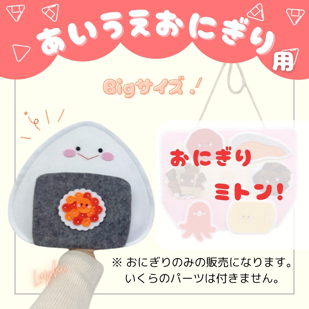 ミトンシアターの人気通販 | minne byGMOペパボ 国内最大級の