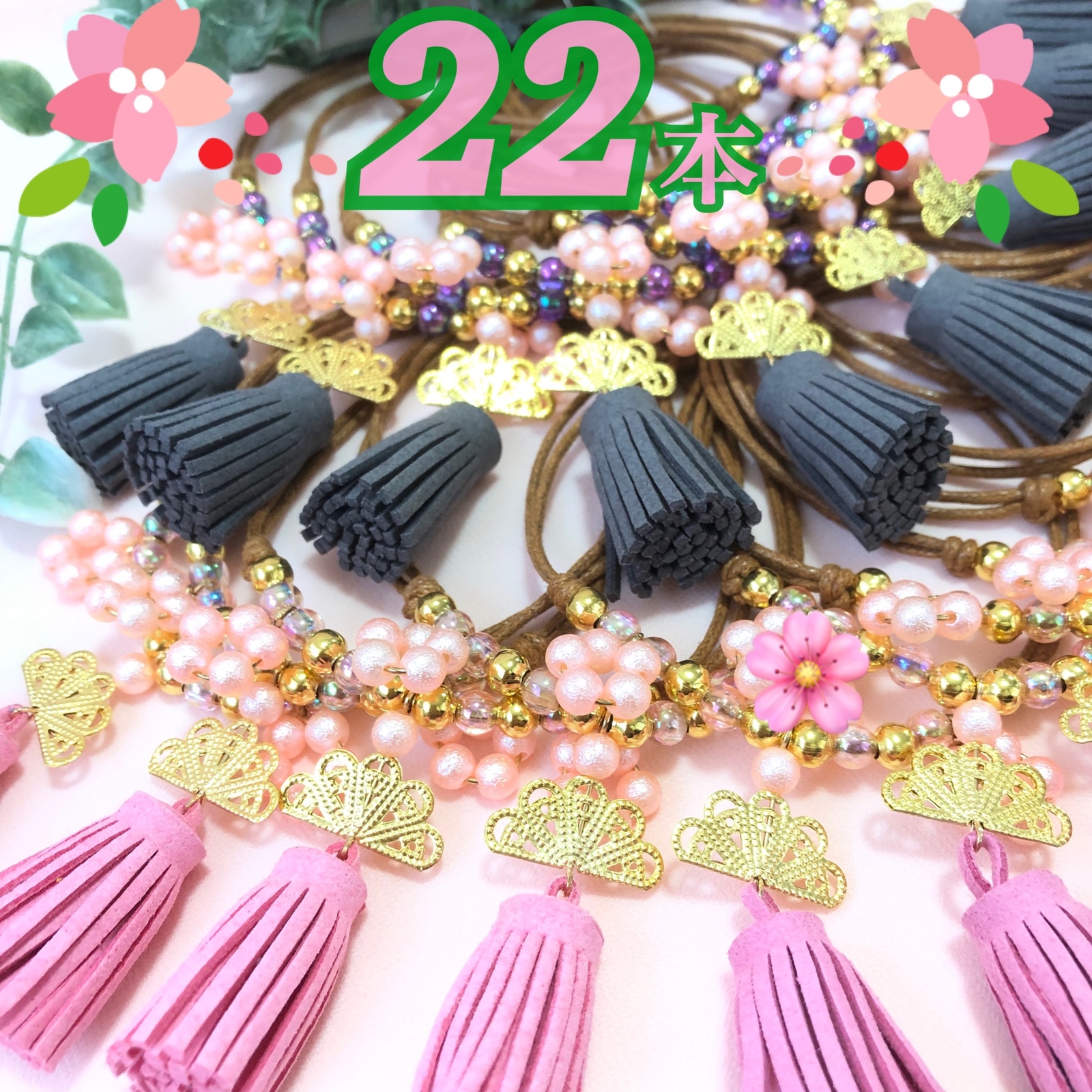 送料無料】🎎雛祭り🪭扇タッセルパール🌸業務用チョーカー【22本