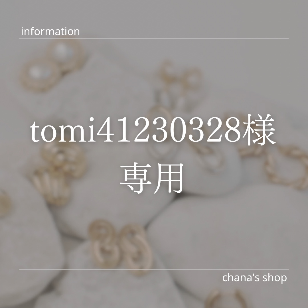 選べる》耳ツボジュエリー10個セット💎オーダーページ - Chana's