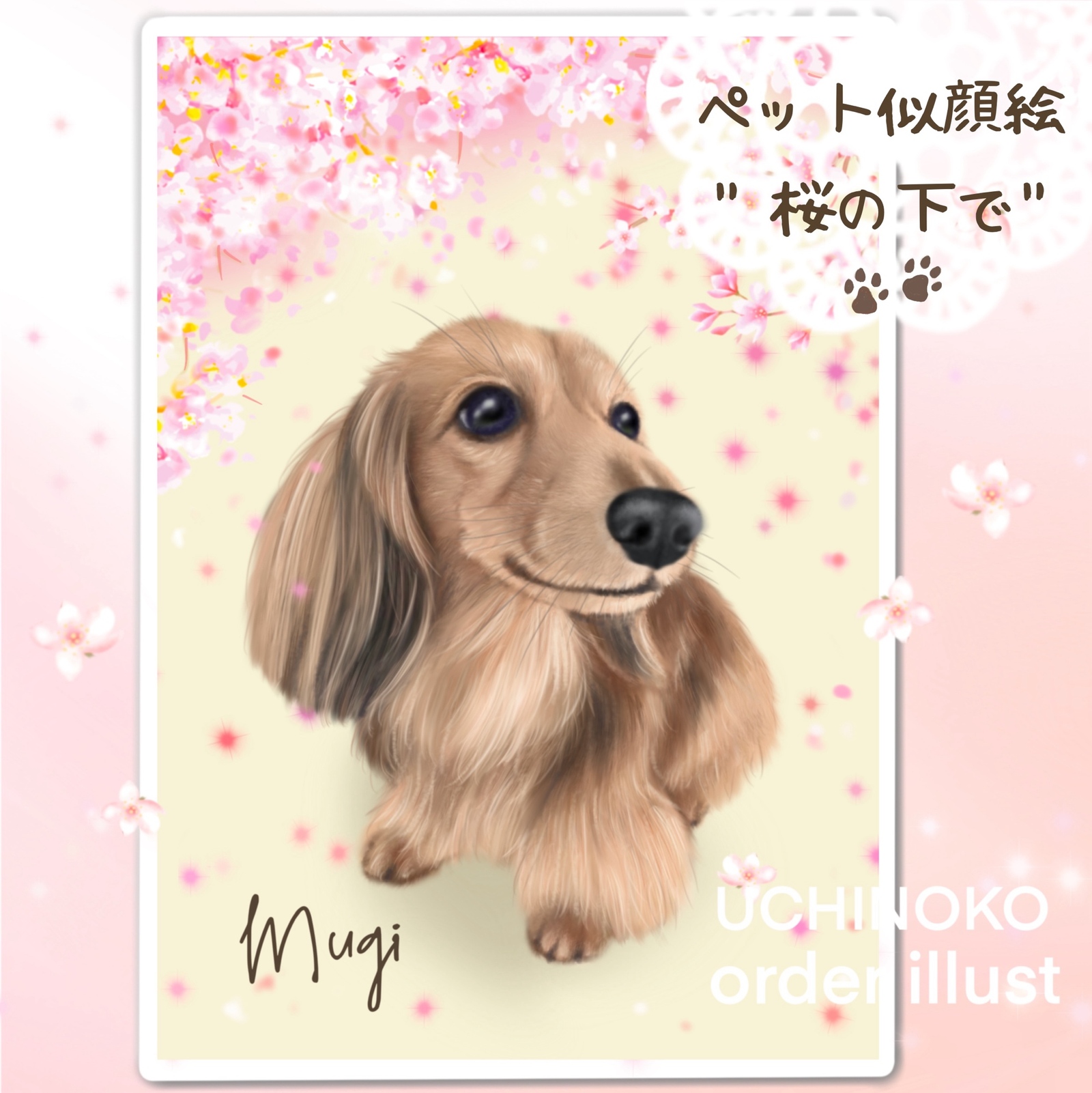 ペット 似顔絵 お描きします うちの子 イラストオーダー【猫