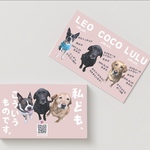 うちの子名刺♡私ども〜3頭以上用くすみカラー♡最大6頭まで可⭐︎《両面印刷100枚》 ღ 選べるカラーღ シンプルで見やすいღ可愛いღペット名刺ღ犬名刺ღ送料無料ღセミオーダーღお急ぎ対応可ღ