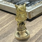フクロウ |シーリングスタンプ | ハンドル | 金属製 