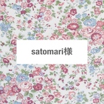 satomari様