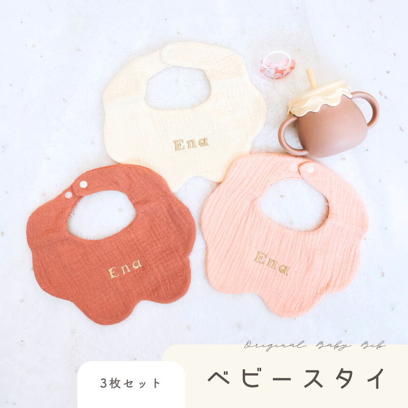 めい☆ハンドメイドスタイ 34. スタイ ハンドメイド 大きめスタイ いちご レモン 花柄
