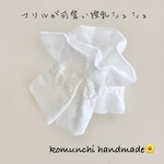 ◆ お客様オーダー