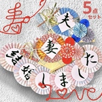 《新作！桜》扇子プロップス&和装ガーランド&赤い糸 結婚式前撮りアイテム130