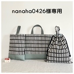 nanaha0426様専用