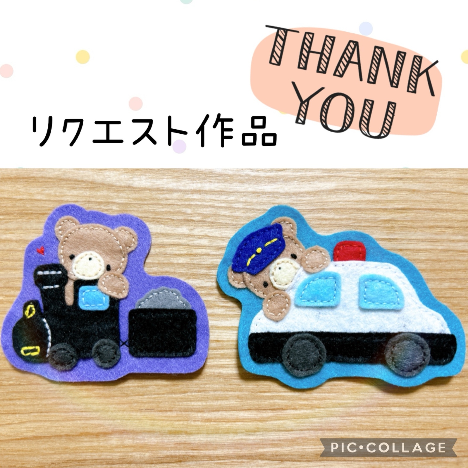 フェルトでおままごと♡簡単連結♡新幹線【E5系はやぶさ