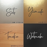 ■ ローマ字 正方形表札 10cm×10cm ■ プレート表札 ■