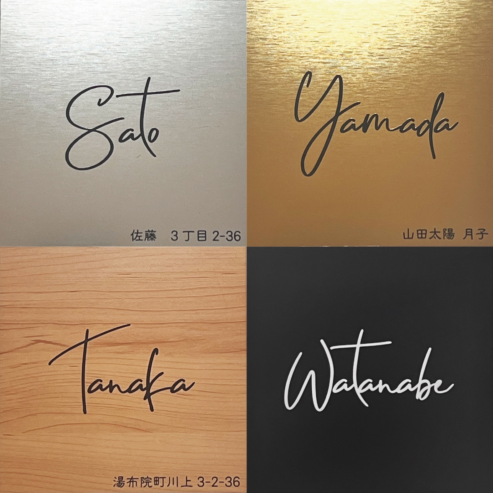 ◎豆木札◎ 深彫り☆ ミニ木札 千社札 喧嘩札 ✨迫力の深掘り6