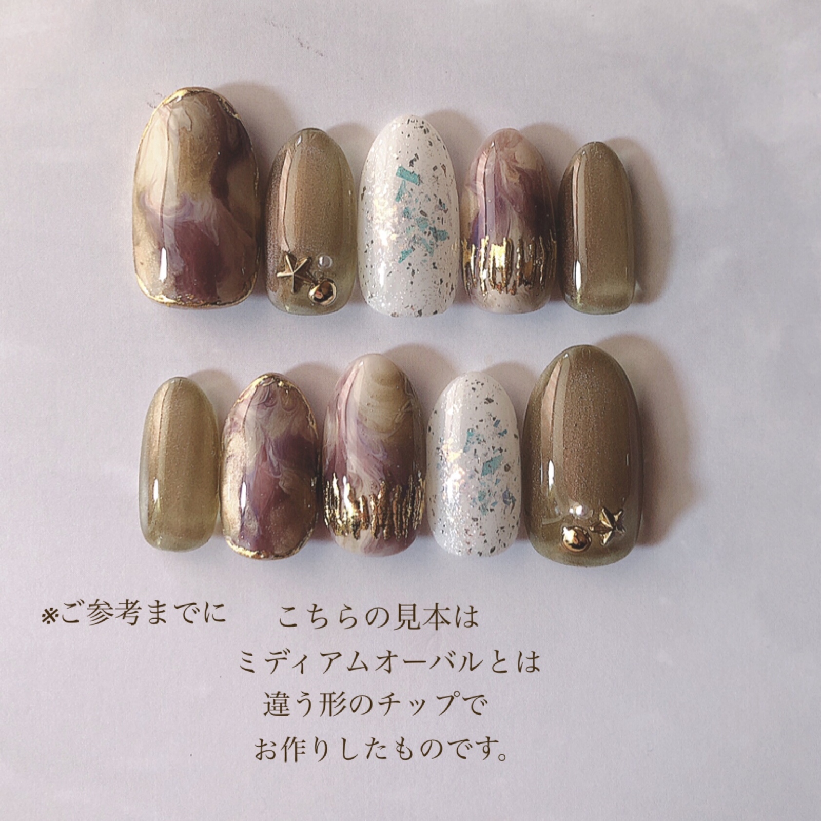 みなページ ネイルチップ お取り寄せ商品 ネイルチップ チップ つけ爪 12サイズ セット