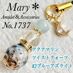 【対人関係】1737　アクアマリン×ツイストクォーツ×K2ブルーアズライト　御守